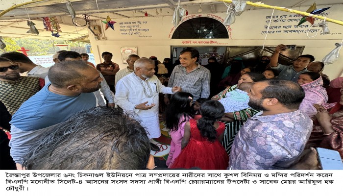 জৈন্তাপুর উপজেলার বিভিন্ন ইউনিয়নে দিন ব্যাপি গণসংযোগ-সমাবেশ: ইসলামী মূল্যবোধ বজায় রেখে নারীদের কর্মসংস্থান নিশ্চিত করতে হবে: আরিফুল হক চৌধুরী