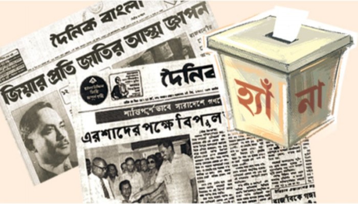 কুড়িগ্রামে নেই গণভোটের প্রচার, কোন ধারণা নেই চরাঞ্চলের ভোটারদের