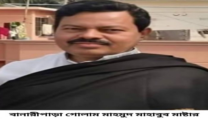 বানারীপাড়ায় বিএনপির সহ-সভাপতি মাহাবুব মাষ্টারের পদত্যাগ