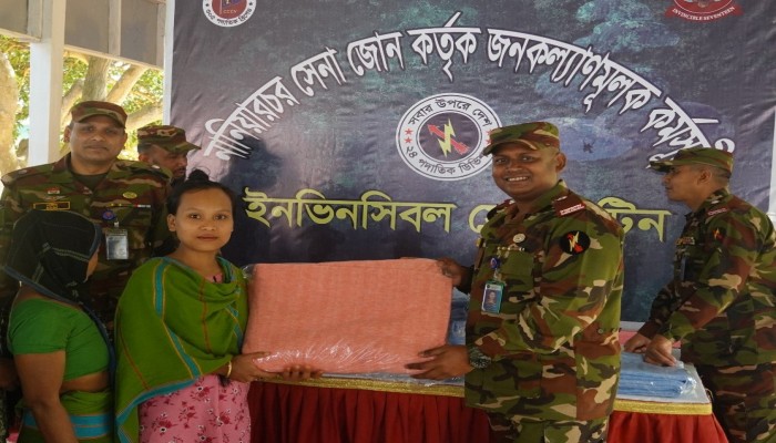 রাঙ্গামাটি নানিয়ারচর সেনা জোন কর্তৃক শীতবস্ত্র ও নগদ অর্থ প্রদান