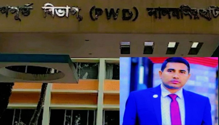 ​লালমনিরহাটে গণপূর্ত বিভাগের নির্বাহী প্রকৌশলী বরখাস্ত