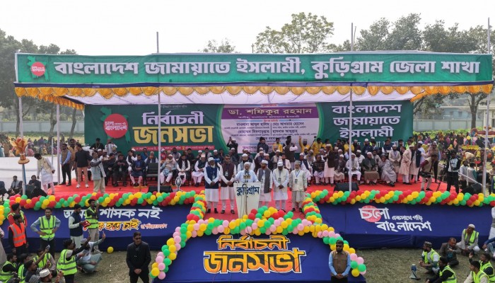 "লজ্জা লজ্জা! এরা কি মায়ের পেট থেকে আসে নাই? তা হলে মায়ের জাতের গায়ে হাত দেয় কিভাবে?" কুড়িগ্রামে আমীরে জামায়াত