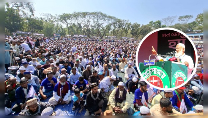 বিচ্ছিন্ন জনপদকে উন্নয়নের সোপানে পরিণত করা হবে : বরিশালে জামায়াত আমির