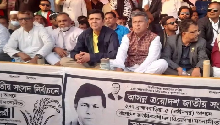 ​টাকা দিয়ে ভোট কিনতে চাচ্ছে, সজাগ থাকুন: এডভোকেট এমএ মান্নান