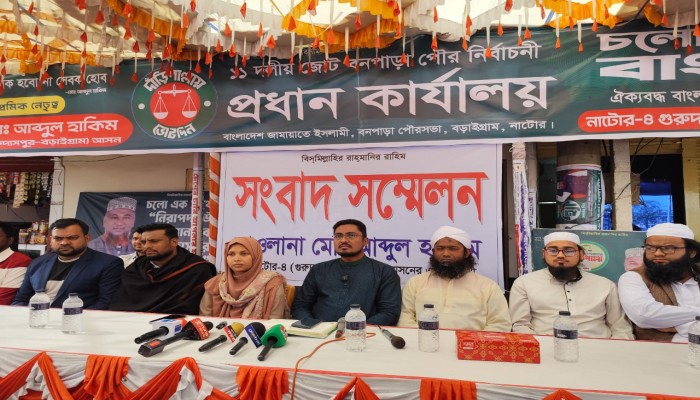 ​বড়াইগ্রামে দাঁড়িপাল্লার প্রচারে নারীদের বাধা ও  ব্যানার-ফেস্টুন ছিঁড়ে ফেলার অভিযোগ