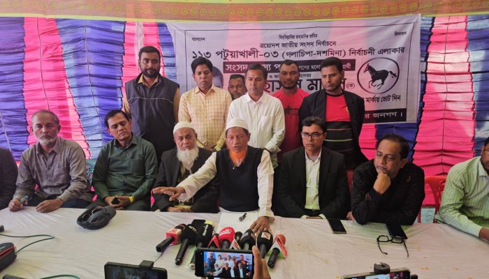 পটুয়াখালী-৩ গলাচিপায় নুরের বিরুদ্ধে অভিযোগ করে সংবাদ সম্মেলন
