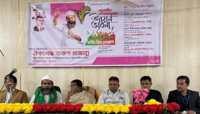 মণিরামপুরে তরুণদের প্রশ্নে উন্নয়ন ভাবনা তুলে ধরলেন বিএনপি প্রার্থী রশীদ বিন ওয়াক্কাস