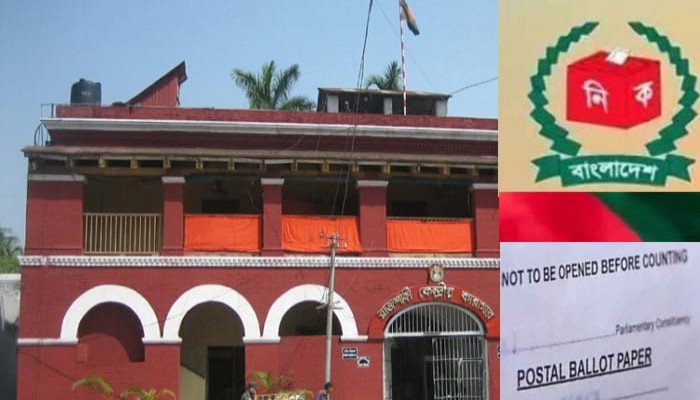 ​রাজশাহী কেন্দ্রীয় কারাগারে পোস্টাল ব্যালটে ভোট দিয়েছেন বন্দিরা
