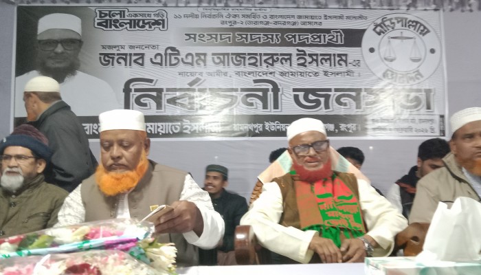 একটি দলের নেতা লন্ডন থেকে এসে জনগণকে বিভিন্ন প্রলোভন দেখাচ্ছে,তার মিথ্যা ফাঁদে পা দিবেন না - এটিএম আজহার