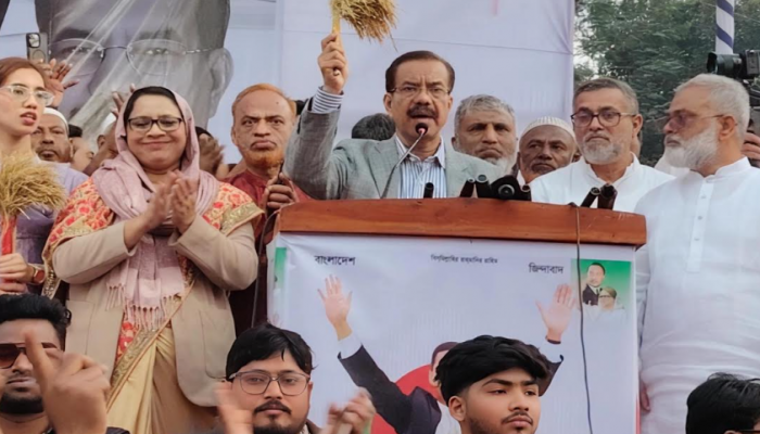 দেশবাসী এখন দখলদার নির্বাচন থেকে মুক্ত: ড. আব্দুল মঈন খান