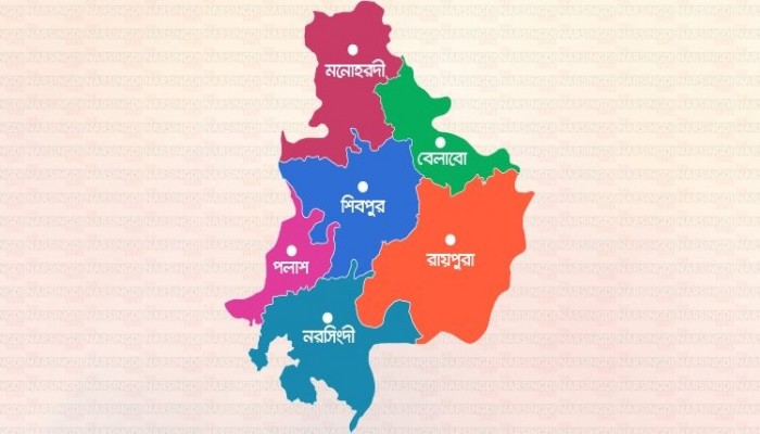 ​নরসিংদীতে ৫টি আসনের ৬৬৩ ভোট কেন্দ্রের ৩৯৩টি ঝুঁকিপূর্ণ