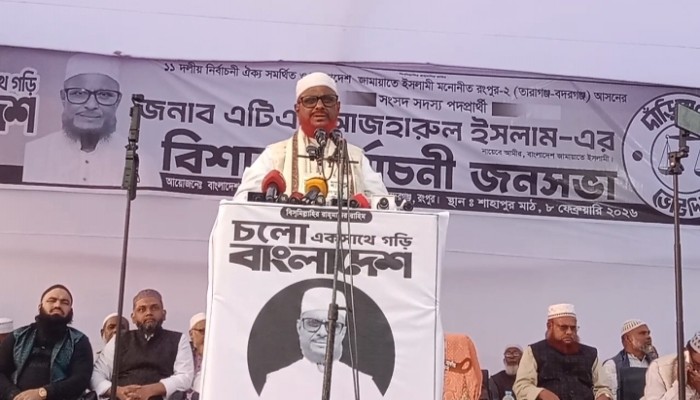 দেশের মানুষ এখন জামায়াতে ইসলামী দিকে তাকিয়ে আছে  নির্বাচনী জনসভায়  এটিএম আজহার।