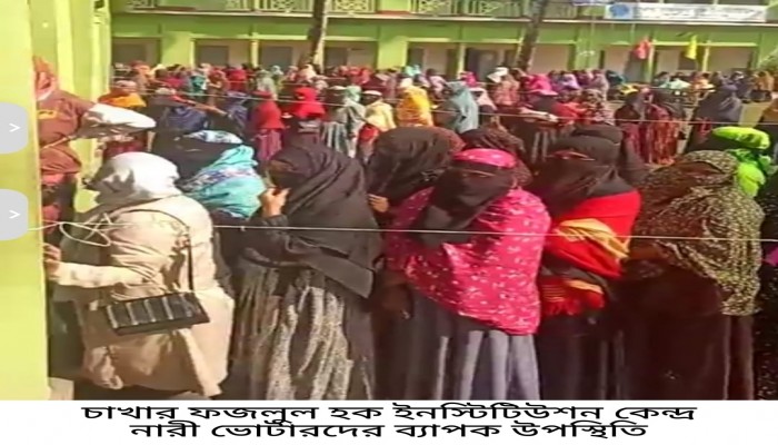 ​বানারীপাড়ায় নারী ভোটারদের সারি সারি লাইন