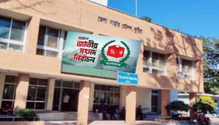 কুষ্টিয়া জেলার ৪টি সংসদীয় আসনে ১৭ জন প্রার্থীর জামানত বাজেয়াপ্ত