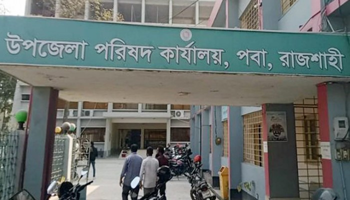 পবায় ইজারা কার্যক্রম পেছানোর দাবি, অনড় উপজেলা প্রশাসন