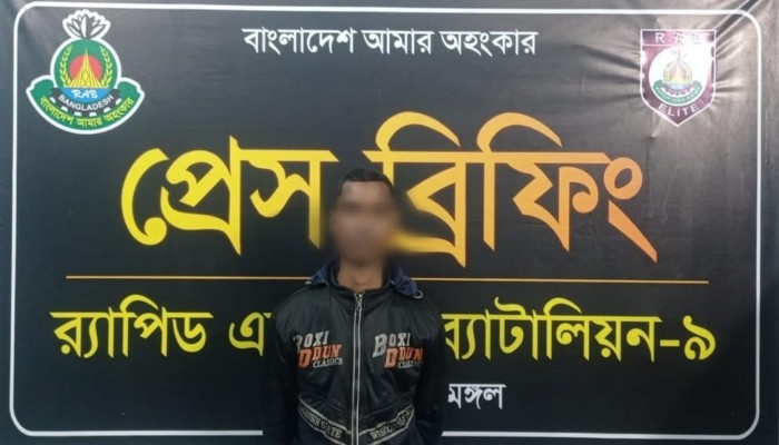 র‌্যাব-৯ এর অভিযানে মৌলভীবাজারের কমলগঞ্জে চাঞ্চল্যকর ‘রতন শুভকার’ হত্যা মামলায় অভিযুক্ত ০১ জন ৭২ ঘন্টার মধ্যে গ্রেফতার