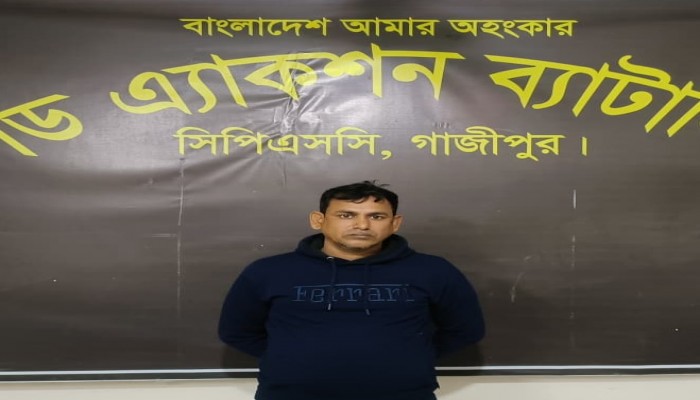ফরিদপুরের মধুখালীতে হত্যা মামলায় আসামিকে গ্রেফতার করেছে র‌্যাব।