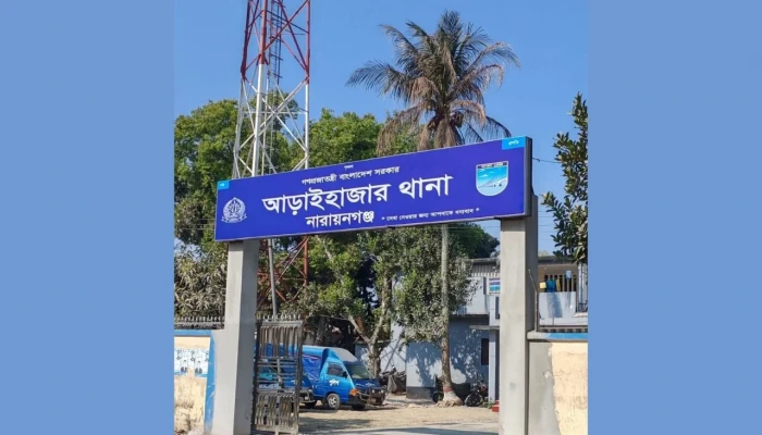 আড়াইহাজারে দুর্বৃত্তের হামলায় ৬ পুলিশ আহত, আটক ৫