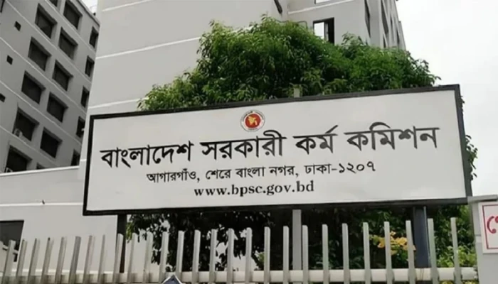 ৪৪তম বিসিএসের ৪১৩৬ জনকে নন-ক্যাডারে নিয়োগ