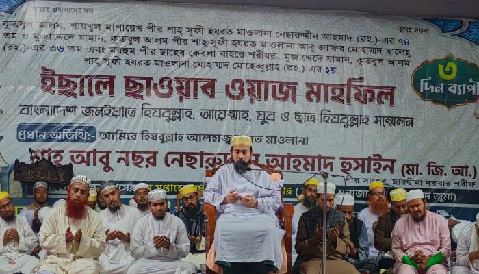 ​রমজান হোক আমাদের নিজেদের আমল  সংশোধনের মাস  -ছারছীনার পীর ছাহেব।