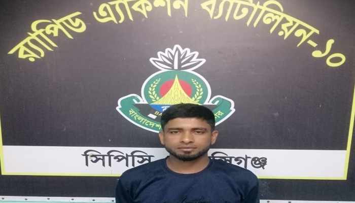 ওয়ারেন্টভুক্ত সাজাপ্রাপ্ত আসামি লাখু হাওলাদার (২৭)’কে মুন্সিগঞ্জের শ্রীনগর থানা এলাকা হতে গ্রেফতার করেছে র‌্যাব-১০