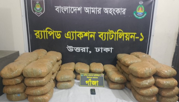 ​বিমানবন্দর রেল স্টেশন হতে ৬০  কেজি গাঁজাসহ ০১ জন বড় মাদক ব্যবসায়ী আলমগীরকে গ্রেফতার করেছে র‌্যাব।