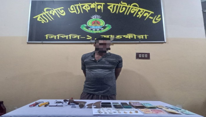 সাতক্ষীরার দেবহাটা ডাকাতি মামলাসহ ১৯ মামলার আসামি ও তালিকাভুক্ত শীর্ষ ডাকাত রেজাউলকে গ্রেফতার করেছে র‍্যাব