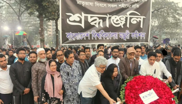 ভাষা শহিদদের প্রতি ইউজিসির শ্রদ্ধা