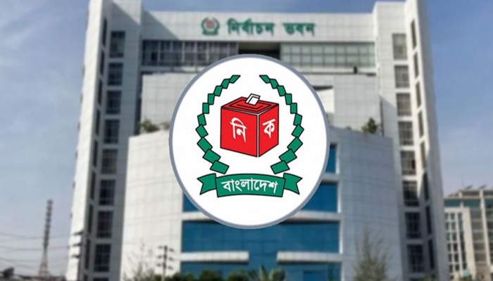 ১৪ এপ্রিলের মধ্যে শেরপুর-৩ ও বগুড়া-৬ আসনে উপনির্বাচন