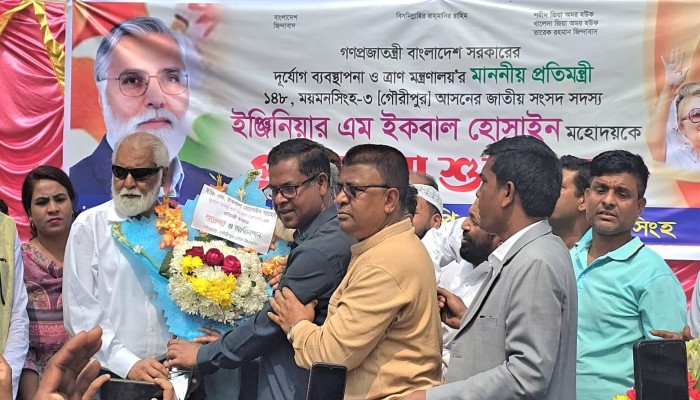 গৌরীপুরে এসেই ফুলেল শুভেচ্ছায় সিক্ত প্রতিমন্ত্রী ইকবাল