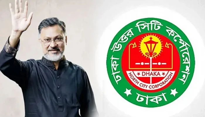 ডিএনসিসির প্রশাসক হলেন শফিকুল ইসলাম