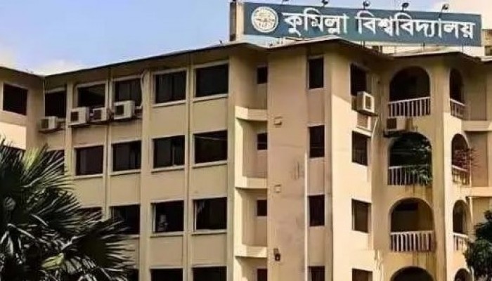 ​কুবির তিন ইউনিটের প্রথম মেধাতালিকা প্রকাশ, ক্লাস শুরু ১২ এপ্রিল
