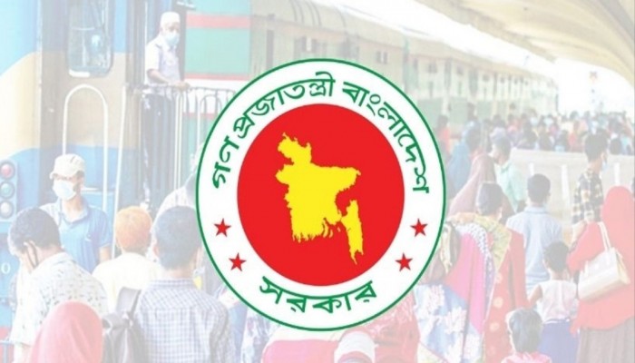 ঈদুল ফিতরে টানা ৭ থেকে ১০ দিনের ছুটির সুযোগ