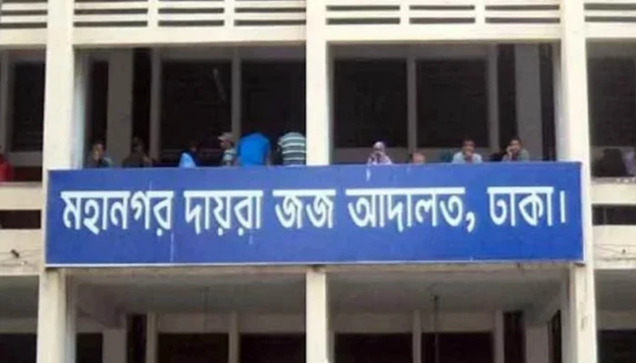 পুলিশের সাবেক ডিসি শিবলী নোমানের দেশত্যাগে নিষেধাজ্ঞা