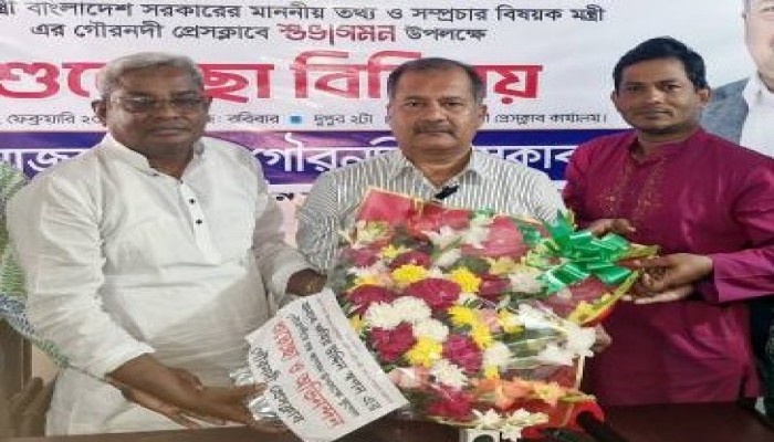 গৌরনদী প্রেসক্লাবে তথ্য ও সম্প্রচার মন্ত্রীর,  শুভেচ্ছা ও মতবিনিময় সভা অনুষ্ঠিত