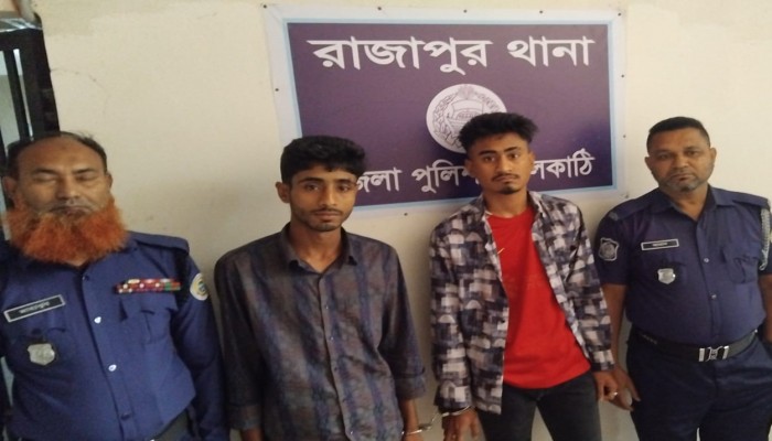 ​রাজাপুরে ইয়াবা ও গাঁজা নিয়ে ছাত্রলীগ নেতাসহ আটক দুই