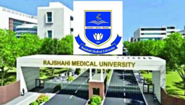 রামেবিতে অযোগ্যতার অভিযোগে পরিচালক নিয়োগ বাতিলের প্রক্রিয়া শুরু