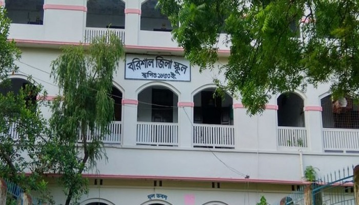 বরিশাল জিলা স্কুলে ৯৭ জন শিক্ষার্থীর মধ্যে ৯৫ জনের জুনিয়র বৃত্তি লাভ