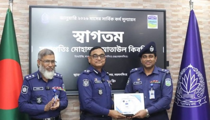 ময়মনসিংহ রেঞ্জের  মাসিক অপরাধ পর্যালোচনা সভা অনুষ্ঠিত