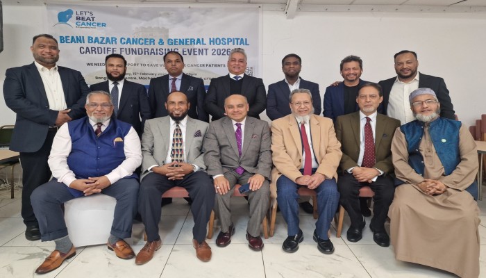 "বিয়ানী বাজার ক্যান্সার অ্যান্ড জেনারেল হাসপাতাল এর জন্য বৃটেনের কার্ডিফে ফান্ড রাইজিং গালা ডিনারপার্টি সফলভাবে সম্পন্ন ;