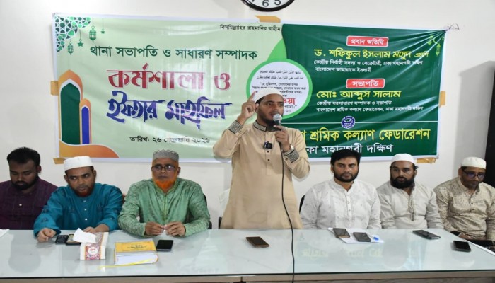 জনগণের স্বার্থে নয় ইঞ্জিনিয়ারিং নির্বাচনে ভূমিকা রাখার পুরস্কার হিসেবে দলীয় প্রশাসক নিয়োগ দেওয়া হচ্ছে - ড. শফিকুল ইসলাম মাসুদ এমপি