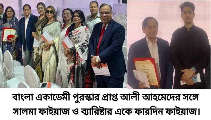 বাংলা একাডেমী সাহিত্য পুরস্কার বিতরণ অনুষ্ঠানে শের-ই বাংলার নাতি রাজুর স্ত্রী ও ছেলে