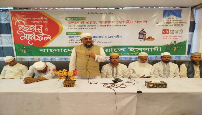 ​জনগণ পরিবর্তন চায় এবং সেই পরিবর্তন জামায়াতের হাত ধরেই হবে- অ্যাডভোকেট হেলাল