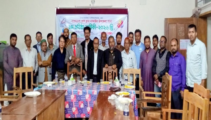 ​বাংলাদেশ প্রেস ক্লাব নান্দাইল শাখার প্রথম প্রতিষ্ঠা বার্ষিকী পালিত