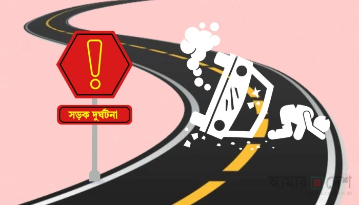 আড়াইহাজারে অটোরিকশা-বাস সংঘর্ষে শিশু নিহত, বাবা-মা আহত