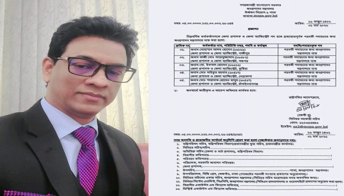 ​এক আদেশে ৫ জেলার ডিসি প্রত্যাহার; তালিকায় আছে পঞ্চগড়ও!