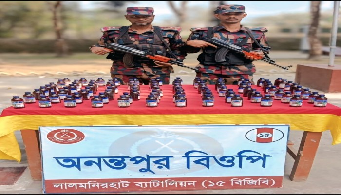 কুড়িগ্রামের ফুলবাড়ী সীমান্তে ভারতীয় ৯৮ বোতল ইস্কাফ সিরাপ জব্দ
