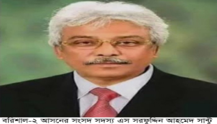 "মাদক ও জুয়া  সমাজের জন্য সবচেয়ে বড় অভিশাপ" সংসদ সদস্য সান্টুর ফেসবুক পোস্ট ভাইরাল