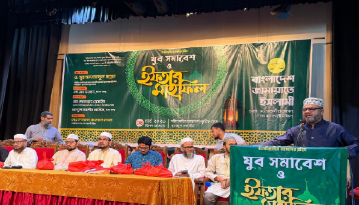 ​জুলাই চেতনায় নতুন বাংলাদেশ বিনির্মাণে কোনো টালবাহান এদেশের ছাত্র-জনতা মেনে নেবে না - ড. আব্দুল মান্নান