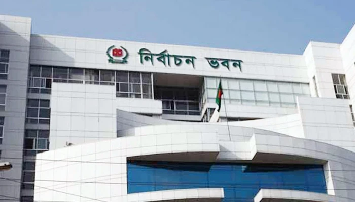 ২৯৭ আসনের কেন্দ্রভিত্তিক ফলাফল প্রকাশ করলো ইসি